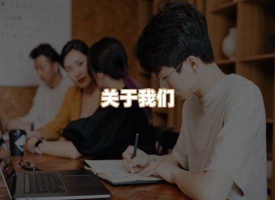 关于华净工业防尘商城
